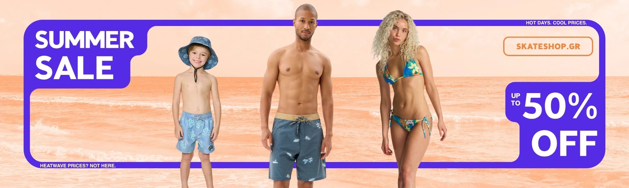 summer sale 2026