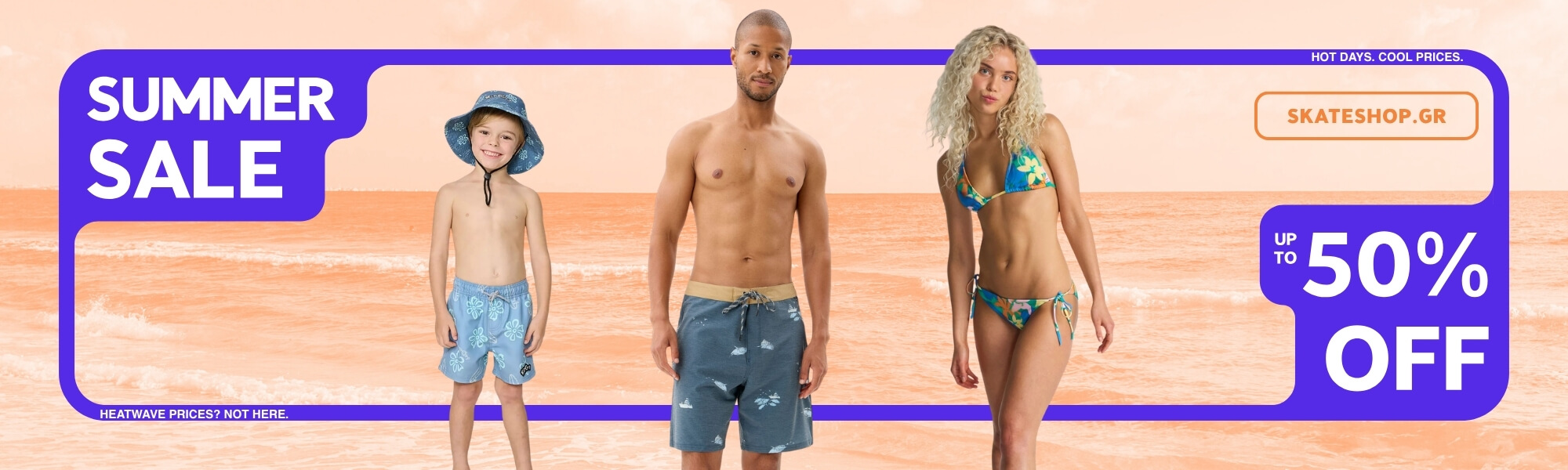 summer sale 2026